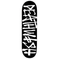 Skateboard deck with 'Deathwish' logo on a white background